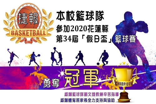 109學年度榮譽榜_200907