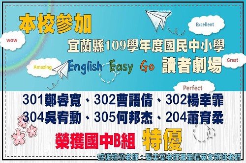 109下榮譽榜_210423_4